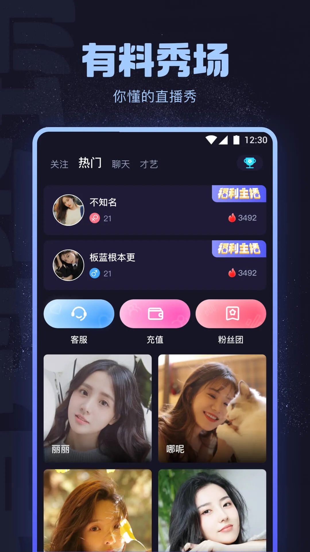 海角社区移动端阅读与栏目浏览
